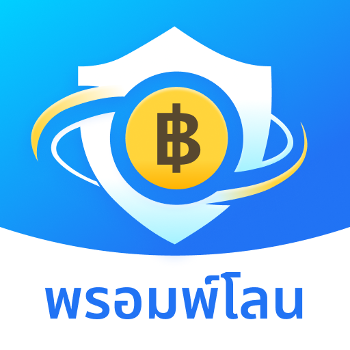 พรอมพ์โลน Logo